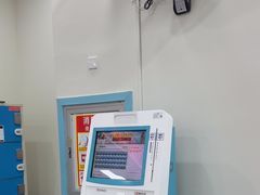 -上海仁爱医院