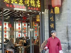 门面-鲜鱼口老字号美食街