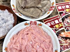-谭记重庆老火锅(总店)