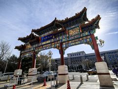 -北京贵宾楼饭店 红墙咖啡厅