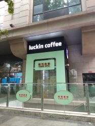 门面-TIME SPA科技美肤机构