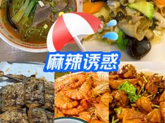 -旺角小渔村(二马路店)