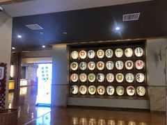 -重庆南山海昌汤都