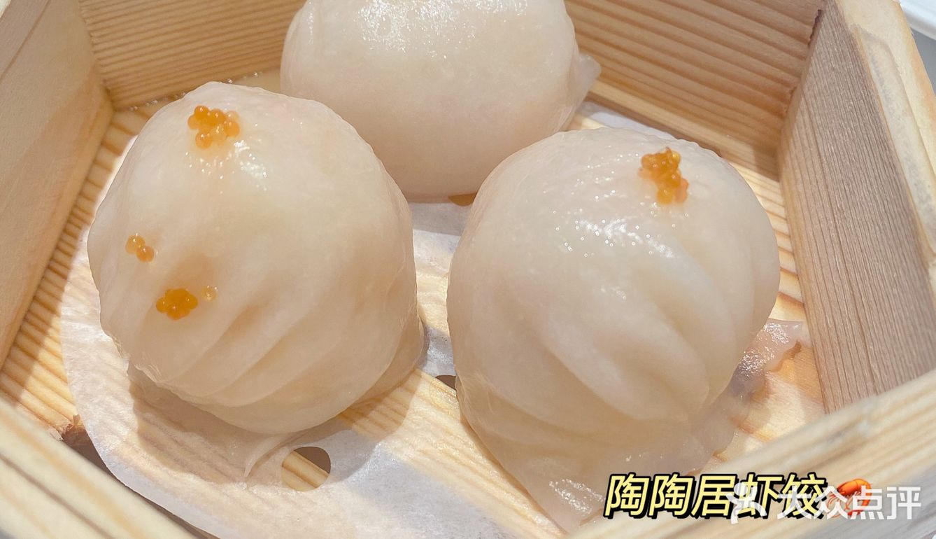 什么‼️你还不知道这间最有feel的陶陶居❓