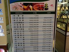 -世外桃源水疗会(皇庭彩园店)