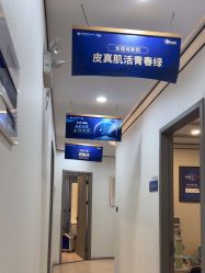 -郑荃丽格医疗美容