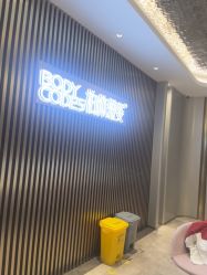 点击看大图 -深圳米兰柏羽医疗美容医院