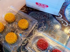 -東更道点心行(文化东路店)