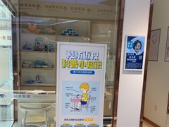-标准眼镜·蔡司官方授权店(和平路总店)