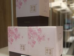 -奈雪的茶(漫广场店)
