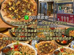 -帝煌烤卤(羊子街店)