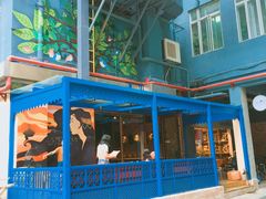 -289艺术PARK