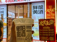 -靓靓蒸虾·头牌蒸虾(雪松路总店)