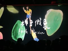 -坚果NUTS