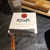 店内基本坐满，当然肯定游客居多