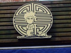 -Babycat私家御饼屋(龙头路一店)