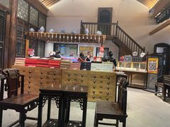 大堂-陕拾叁(袁家村店)