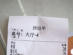 -同发号饭庄(复兴路店)