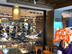 -吾穆勒蓬灰牛肉面·清真(中海河山郡店)