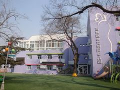 -棉花胡同幼儿园(松树街分园)