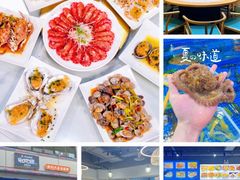 -四川小胡子海鲜(丁村万人海鲜广场店)