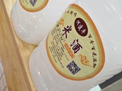 -老周炒拨拉(甘州总店)