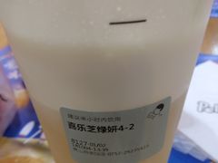 -喜茶(佛山岭南站店)