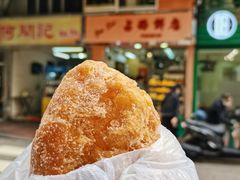 -占西饼店