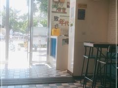 门面-自然椰·海南清补凉(明珠店)