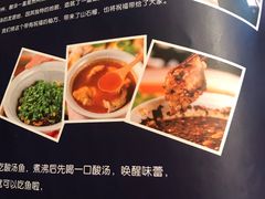 -山石榴·贵州菜(丰盛里店)