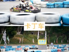 -宝晶宫旅游景区