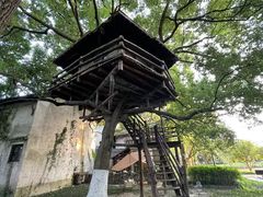 -乌村