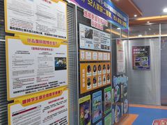 -艾克瑞特AI机器人·少儿编程·人工智能通识教育·STEAM教育(伟东校区)