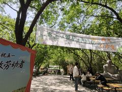 -千佛山风景名胜区