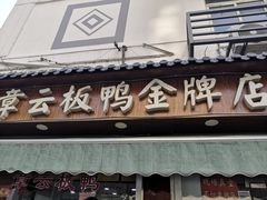 -侵华日军南京大屠杀遇难同胞纪念馆