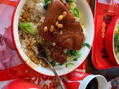 -猪角·闽南猪脚饭(厦门中医院店)