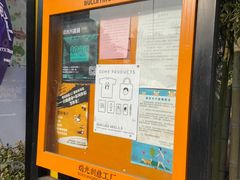 -瑞光创意工厂