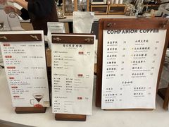 -COMPANION COFFEE小伴咖啡
