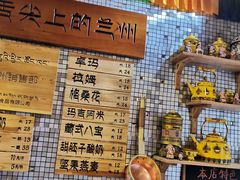 -老牟家牦牛酸奶
