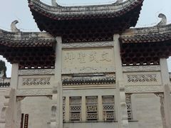 -安顺武庙
