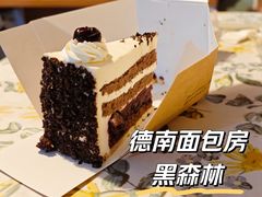 -德南面包房(尚都店)