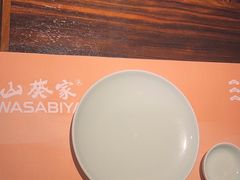 -山葵家·创意料理(临平银泰城店)