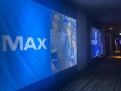 -博纳国际影城IMAX(中央大道店)