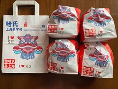 -上海哈尔滨食品厂(淮海中路店)