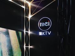 -魅KTV(北京望京万科时代中心店)