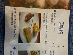 -LA MAISON公鸡和龙(蛇口店)