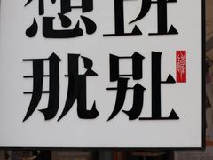 -溪岸路花鸟市场