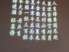 -荣公子创意菜