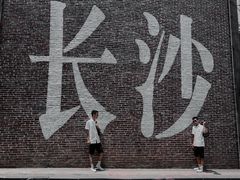 -老长沙原汁原味粉馆(韭菜园店)