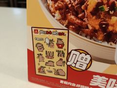 -永和大王(茉莉上新·共和新路店)